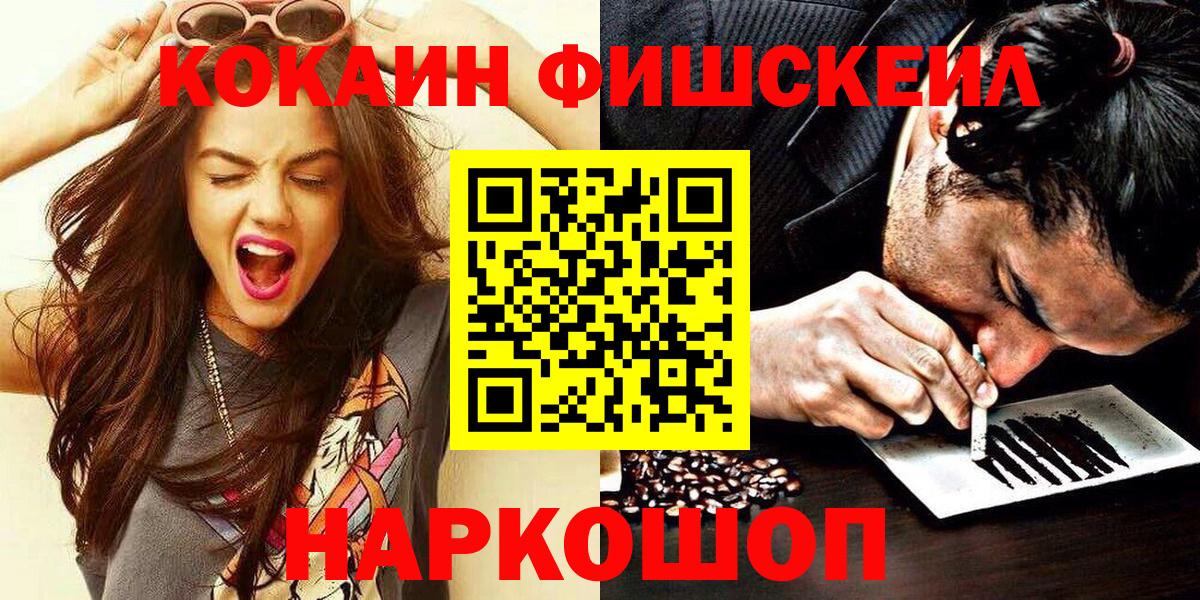 Кушва  купить  цена  COCAIN Columbia  Вход с VPN  Cocaine 98% 