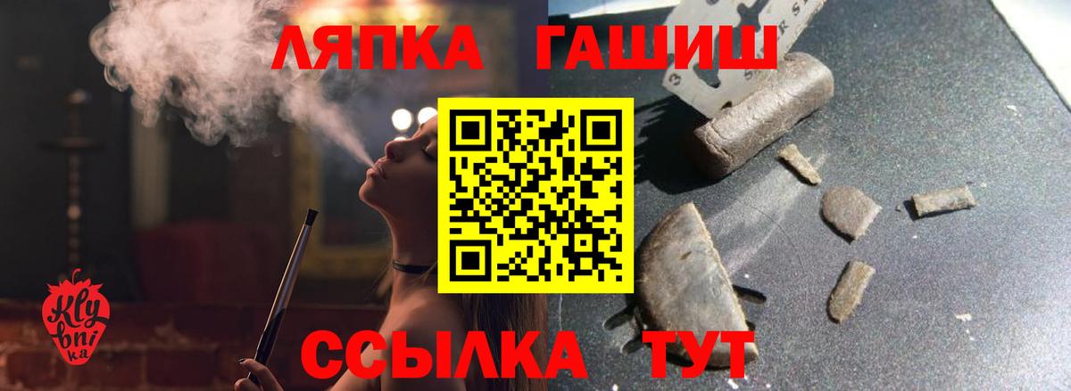 Кушва  ГАШИШ  Вход с VPN  Гашиш ice o lator 