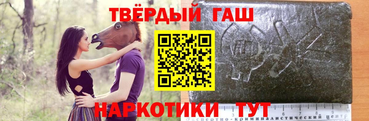 ГАШИШ Изолятор Кушва