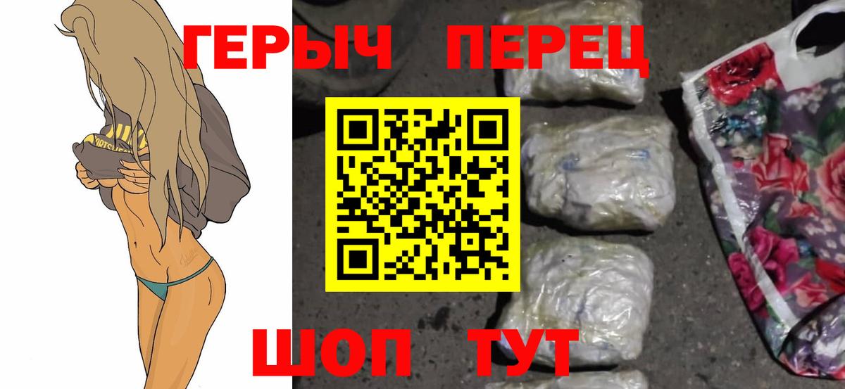 ГЕРОИН афганец Кушва