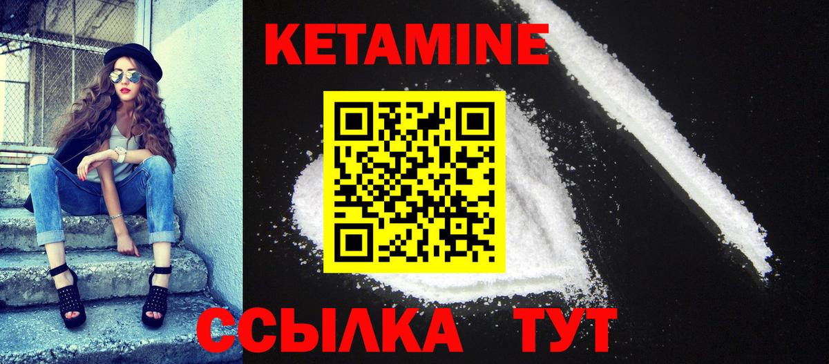 Кушва  mega ONION  Вход с VPN  КЕТАМИН VHQ 