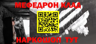 гашиш Жуковский