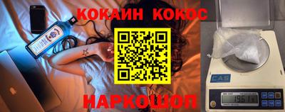 мефедрон мука Заволжье