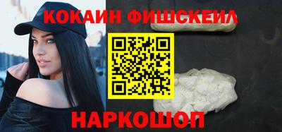 гашиш Жуковский