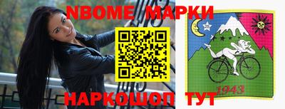 мефедрон мука Заволжье