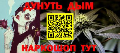 гашиш Жуковский