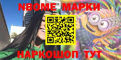 мефедрон мука Заволжье