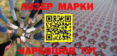 мефедрон мука Заволжье