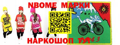 мефедрон мука Заволжье