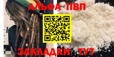 гашиш Жуковский