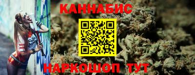 мефедрон мука Заволжье