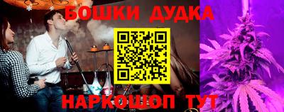 гашиш Жуковский