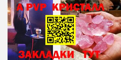 мефедрон мука Заволжье