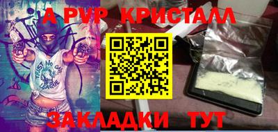 гашиш Жуковский