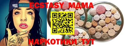 гашиш Жуковский