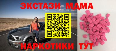 мефедрон мука Заволжье