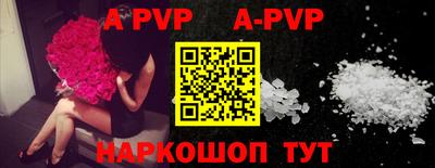 гашиш Жуковский