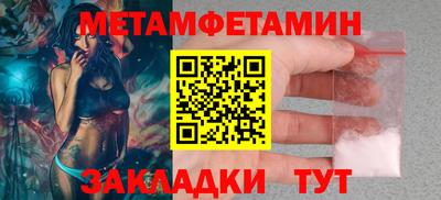 гашиш Жуковский