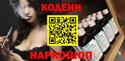 мефедрон мука Заволжье