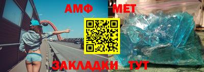мефедрон мука Заволжье