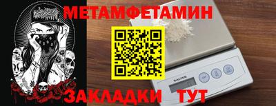 мефедрон мука Заволжье