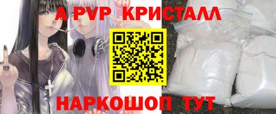 гашиш Жуковский