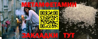 хмурый Заводоуковск