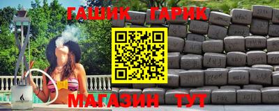 мефедрон мука Заволжье