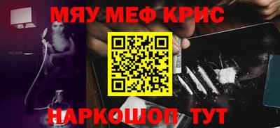 гашиш Жуковский