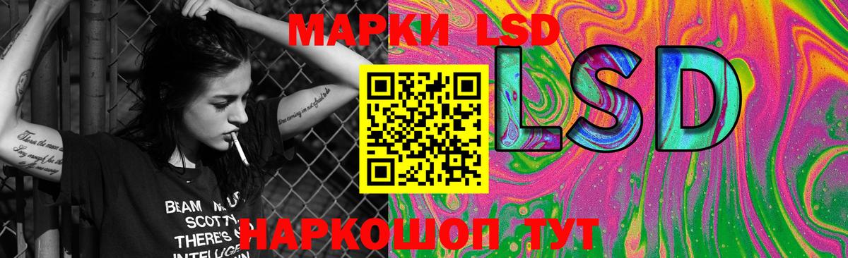 Лсд 25 экстази кислота  Вход с VPN  Кушва  ЛСД экстази ecstasy 