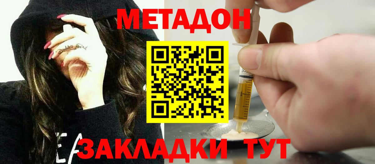 МЕФ   Кушва  ГАШИШ  Вход с VPN  Мефедрон  COCAIN 