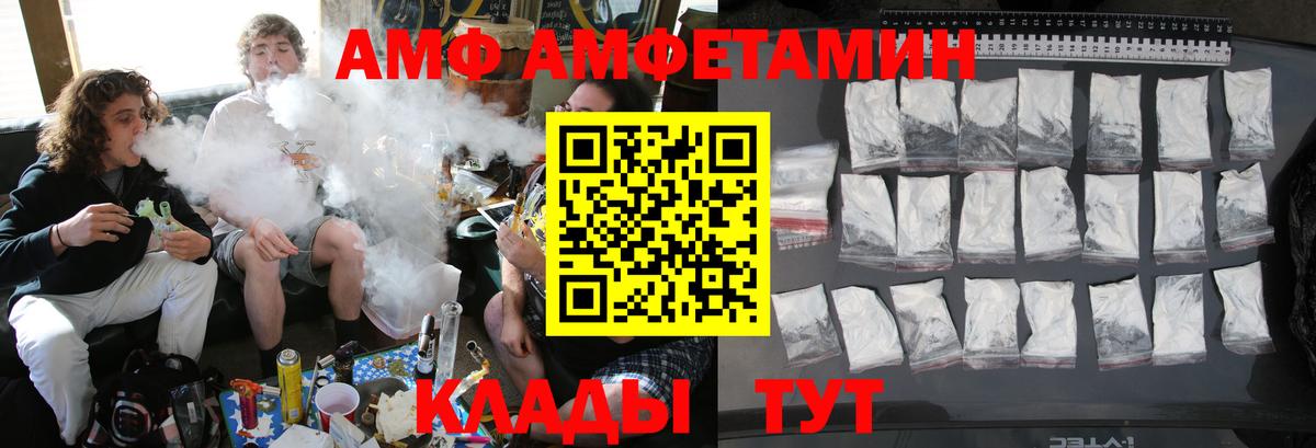 Метамфетамин пудра Кушва
