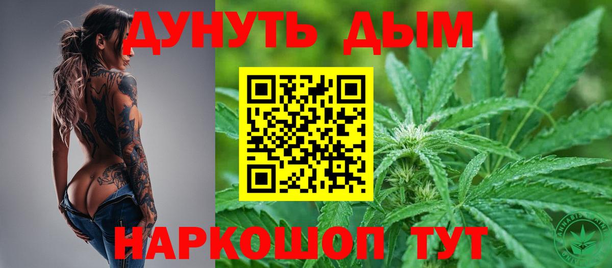Каннабис VHQ  Вход с VPN  Канабис конопля  Канабис конопля  Конопля Amnesia  Кушва 